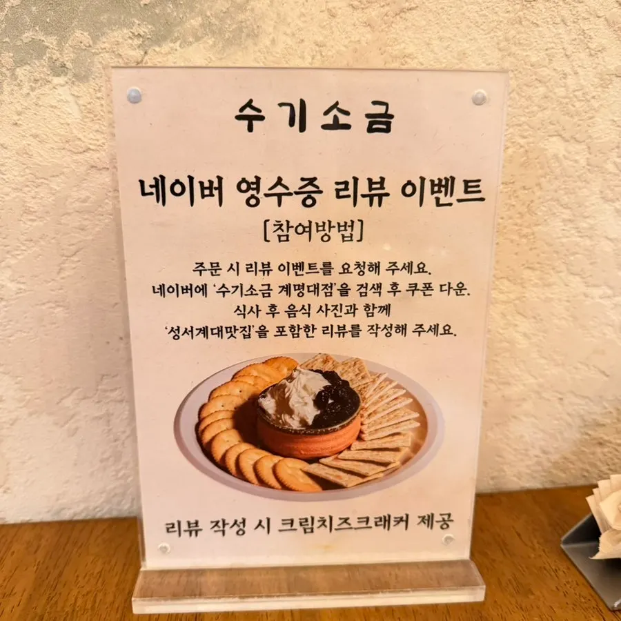 네이버 영수증 리뷰 이벤트 안내