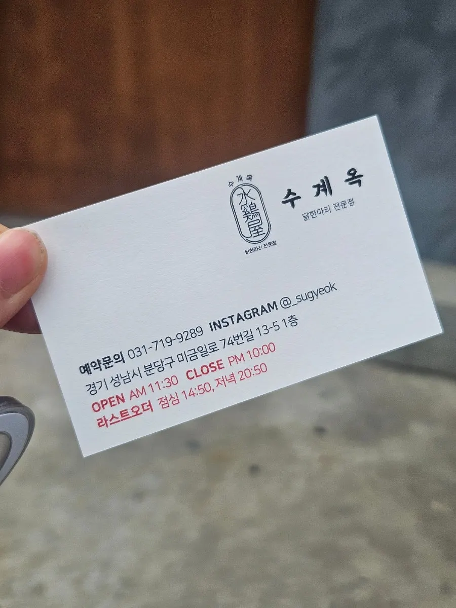 남은 육수에 넣어 끓인 칼국수
