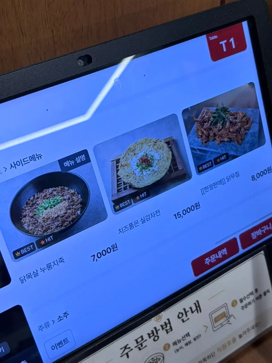 Dak hanmari set-for-two menu board