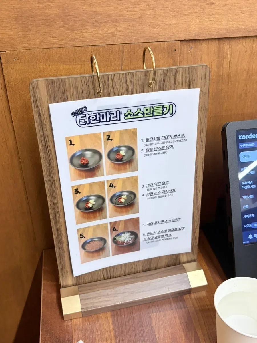Table timer and dak hanmari on the induction stove