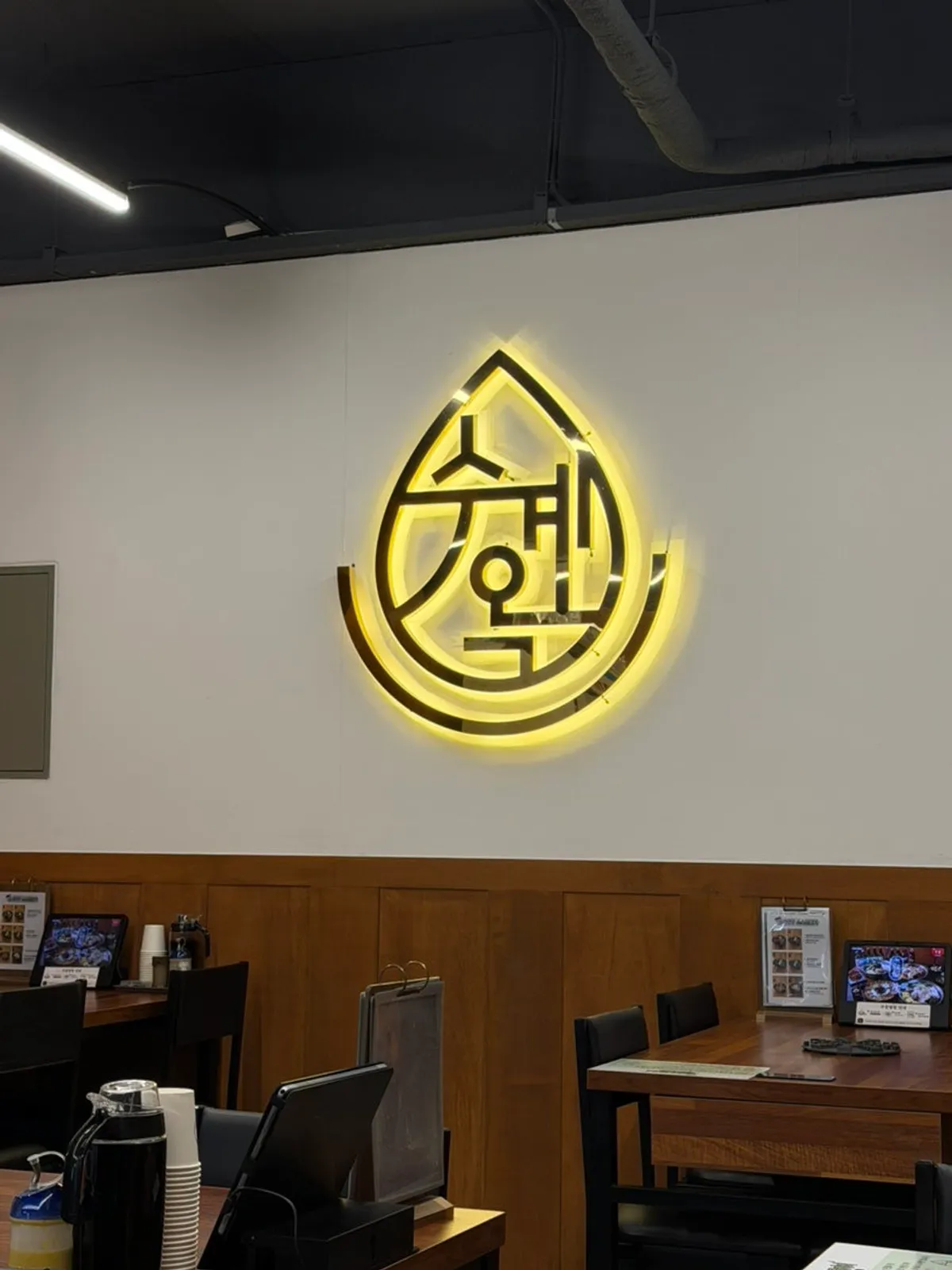 다 끓인 닭한마리 칼국수