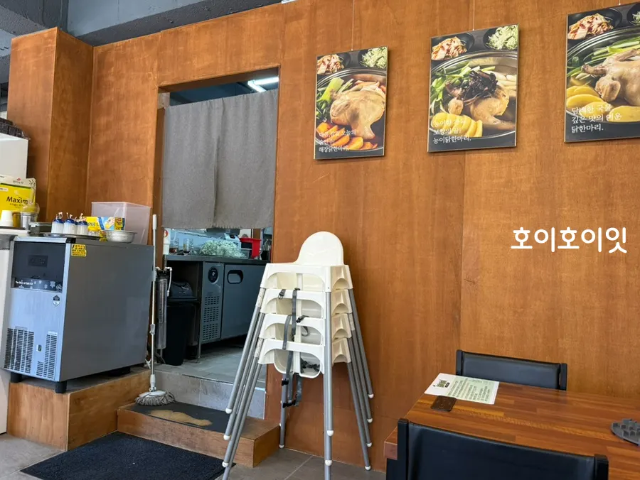 Baby chairs available at Sugyeokok Bundang Migeum