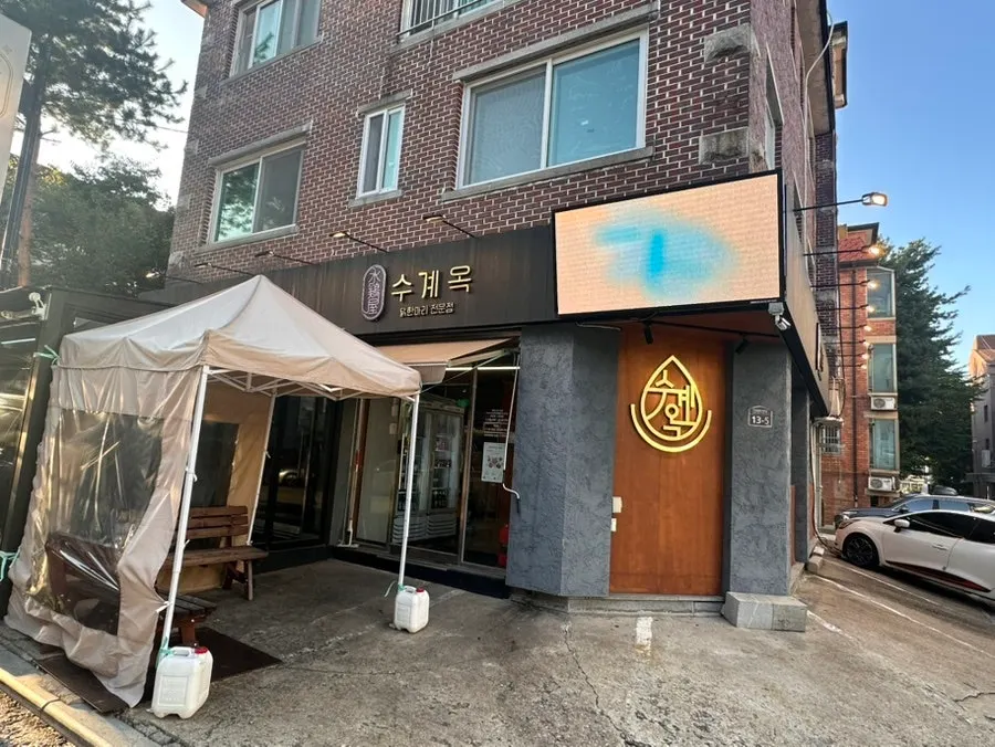 매장 앞 주차 공간