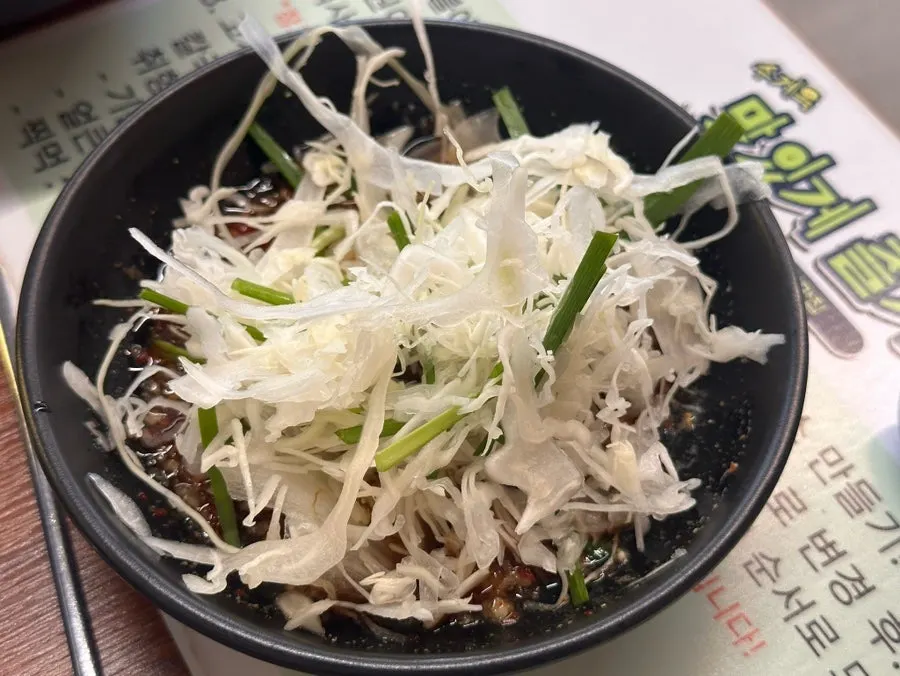 소스에 다데기를 섞는 모습