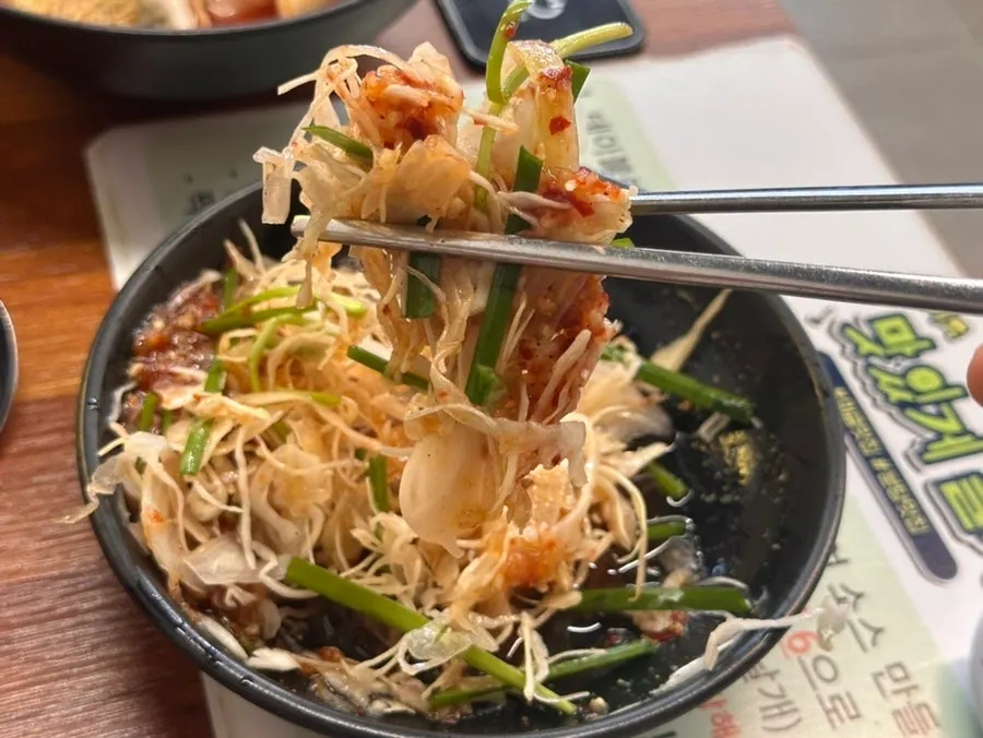 완성한 닭한마리 찍먹 소스