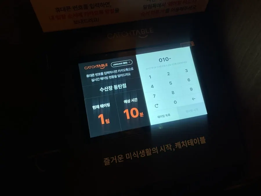 가게 밖 수조의 살아있는 생선과 새우