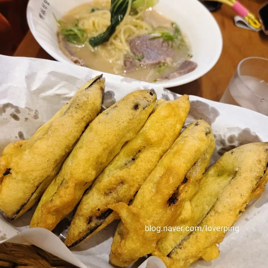 수림식당 가지튀김 접시