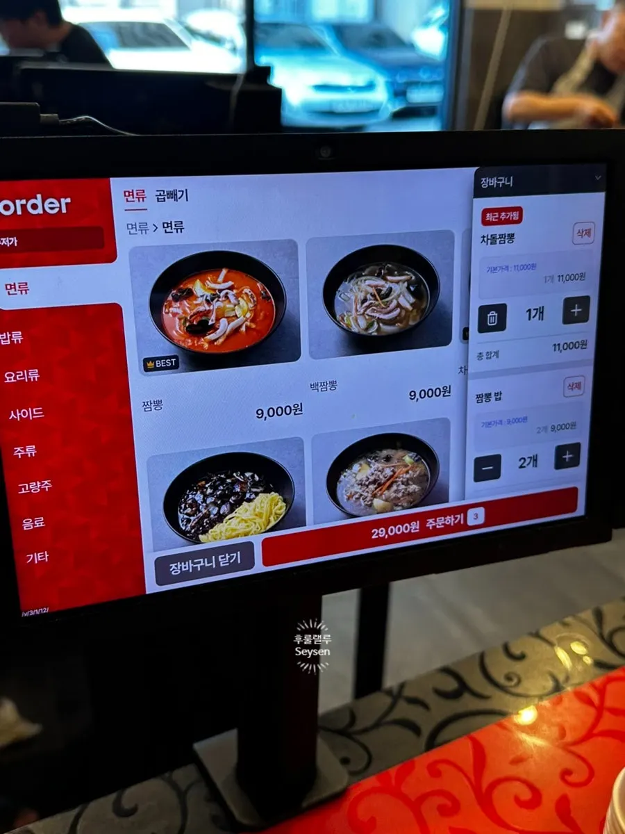 Visit photo of Sujeoga Daehung Station Branch, a Chinese restaurant near Daeheung Station