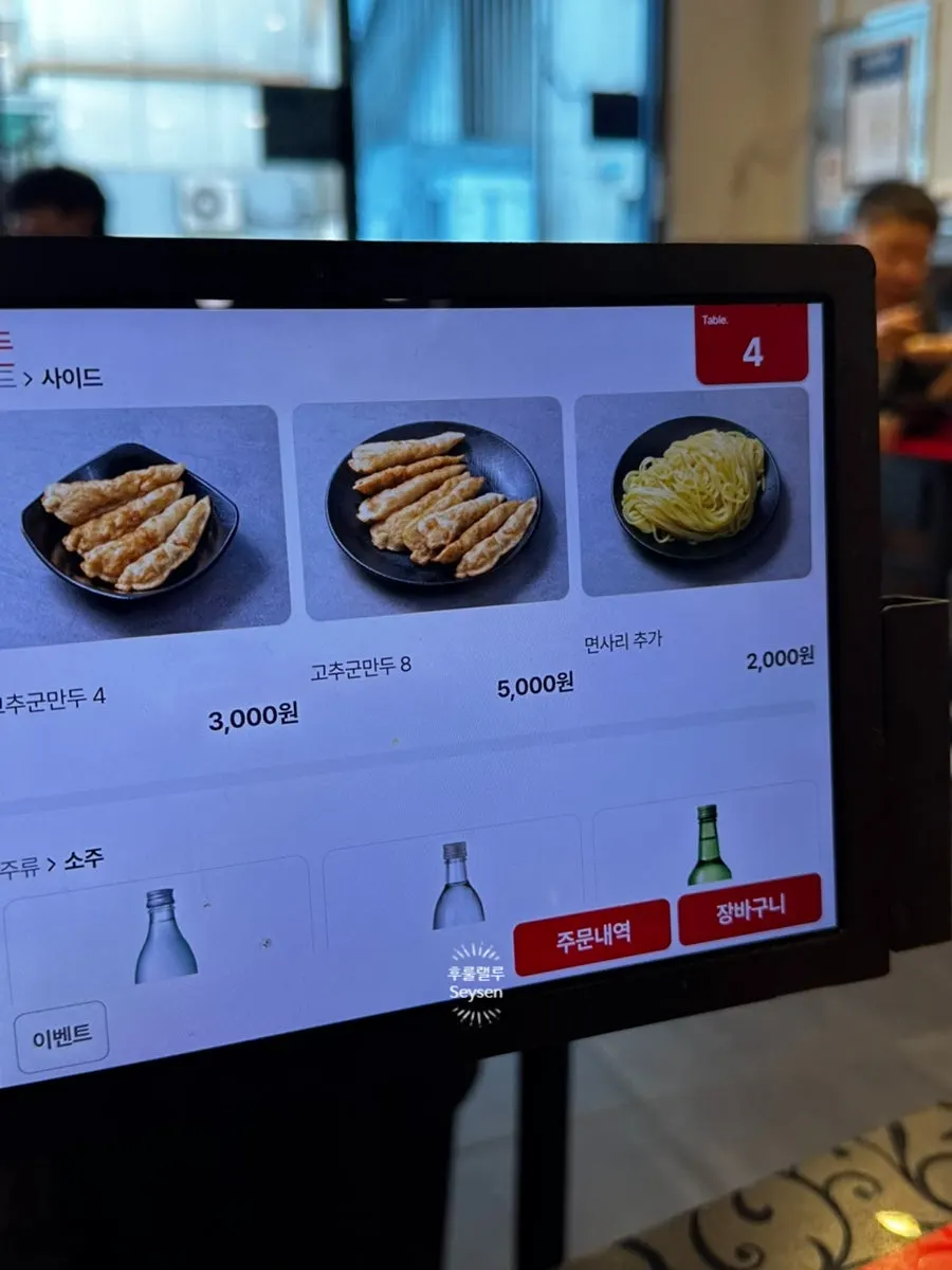 Chinese menu board listing noodle dishes and cooked dishes