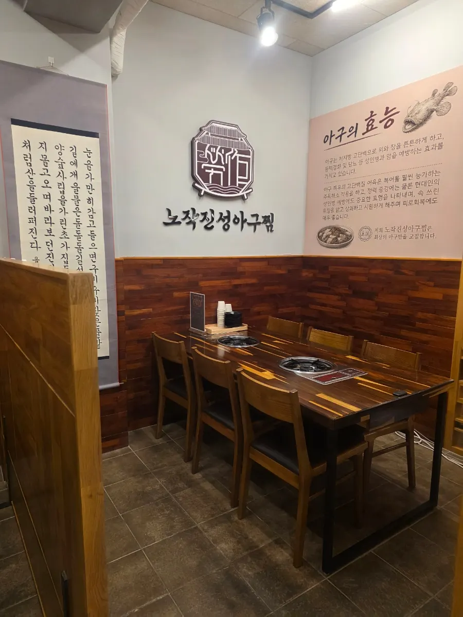 Dining table in a casual atmosphere