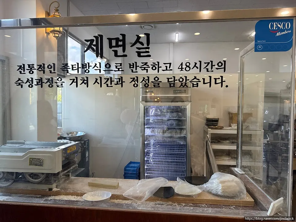 The house noodle-making room seen through the glass window