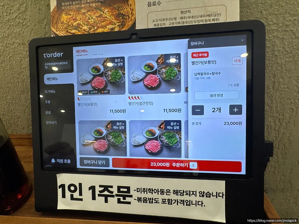 Instruction sign on the table showing the eating order