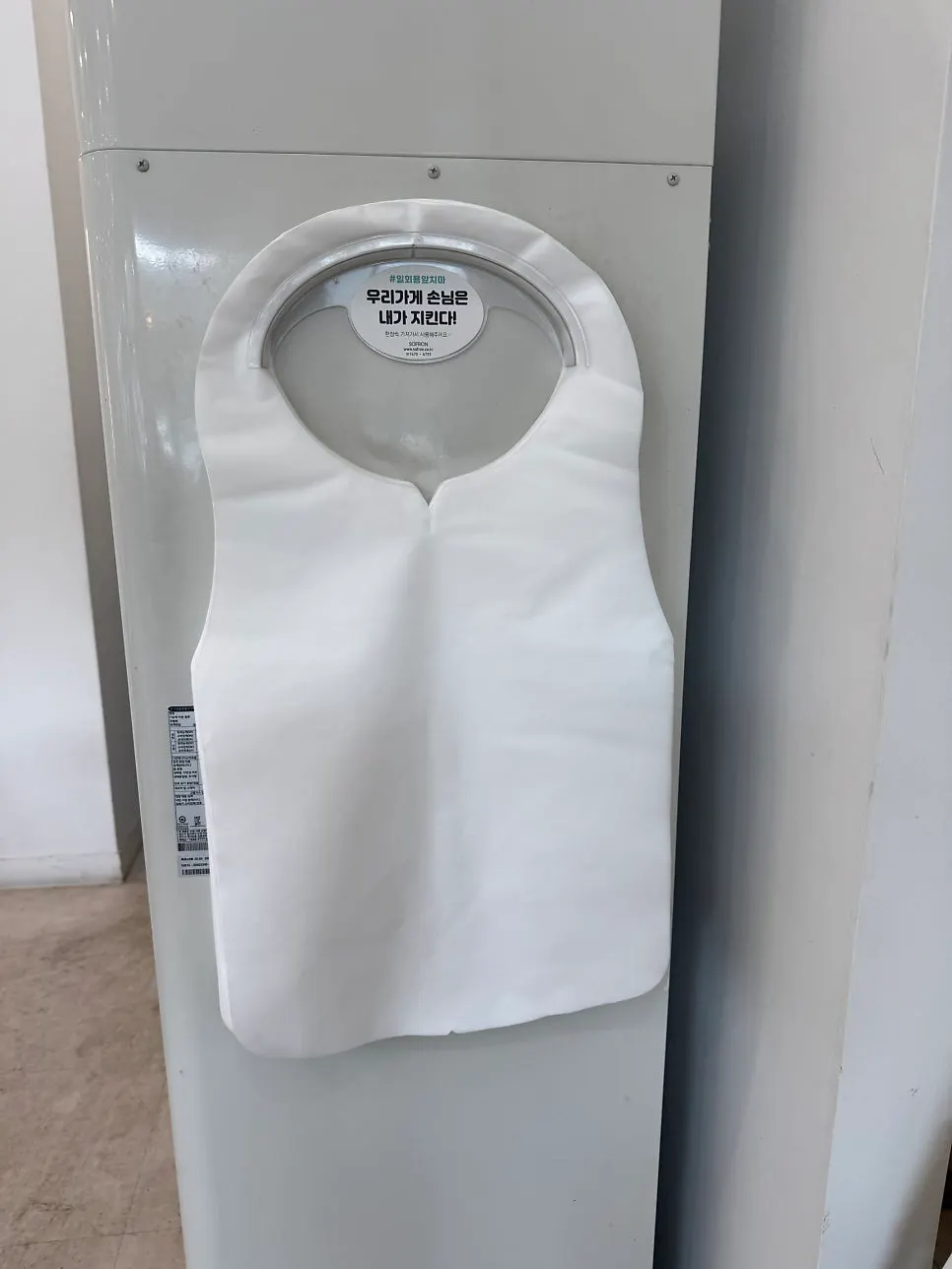 샤브샤브 채소 모둠