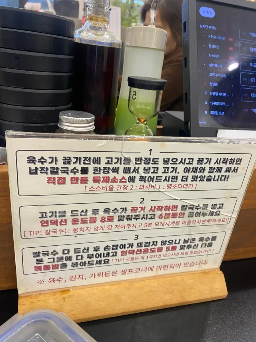 View near the entrance of Yun Ujae Gogidong Branch