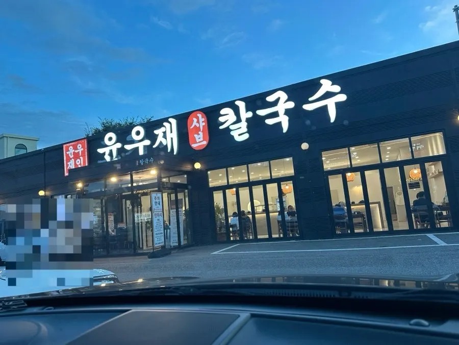식사를 마친 테이블 총평 사진