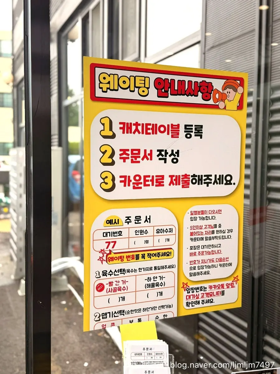 가게 앞 무료 주차 공간
