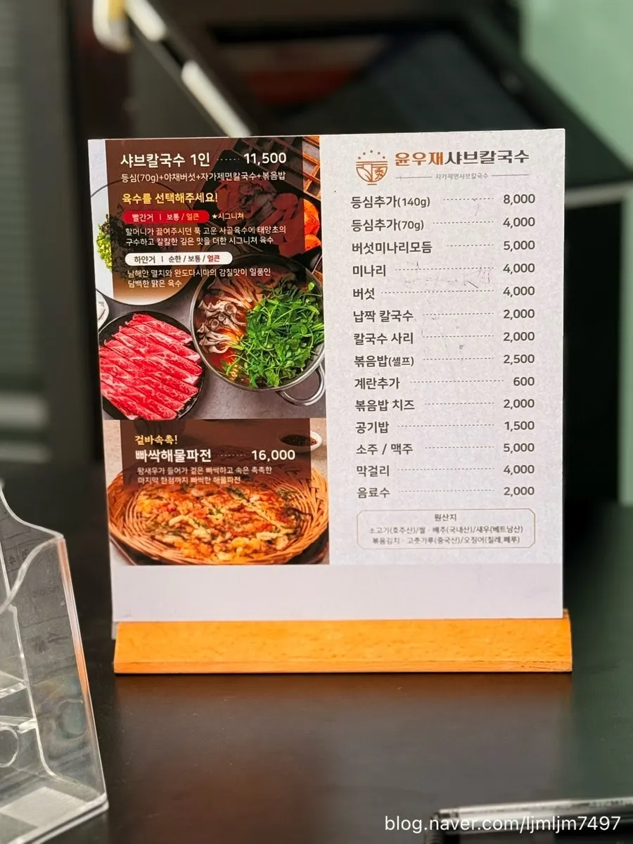 주말 웨이팅 중인 매장 입구
