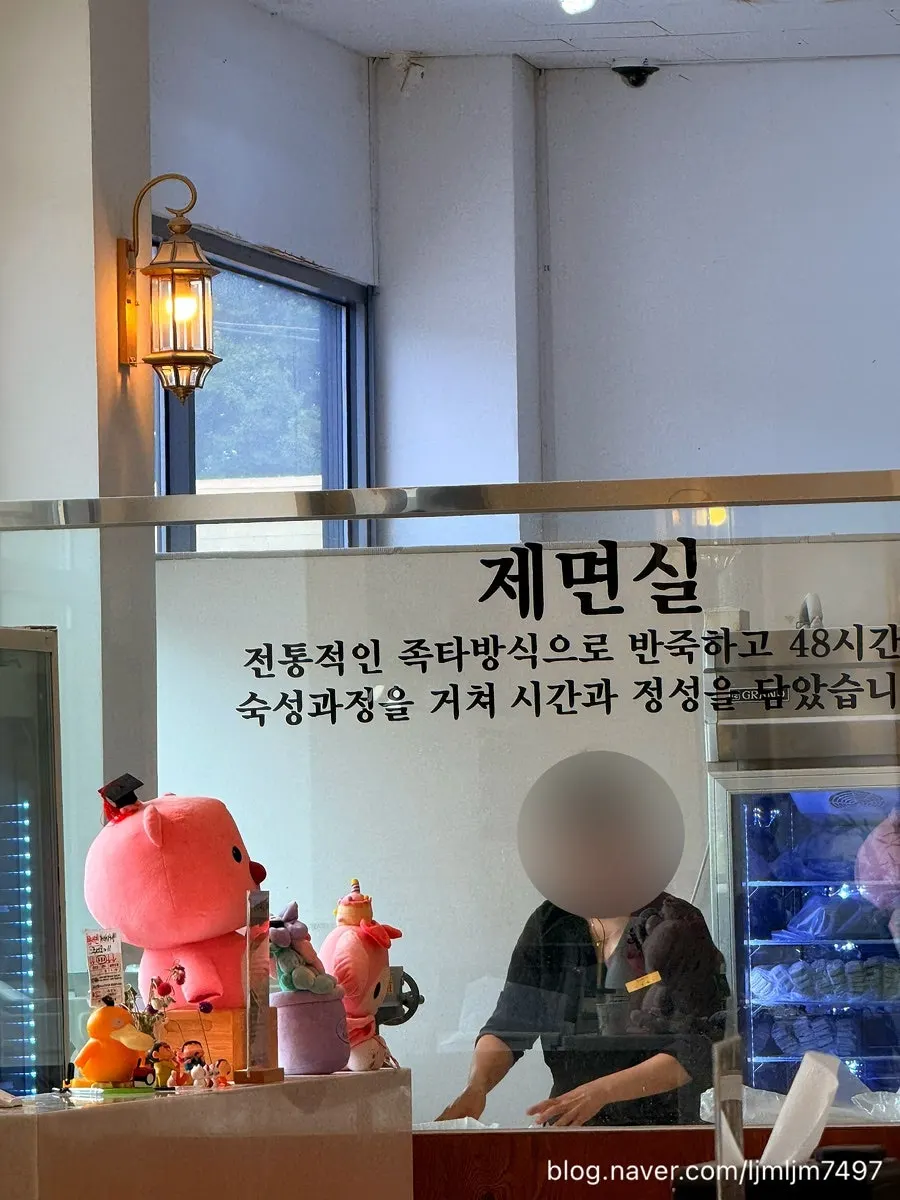 맛있게 먹는 방법 안내판