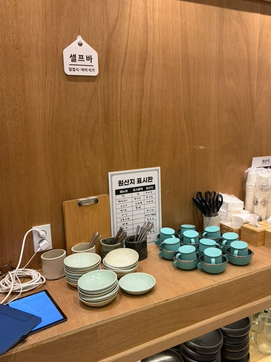 Children’s water cups and bowls