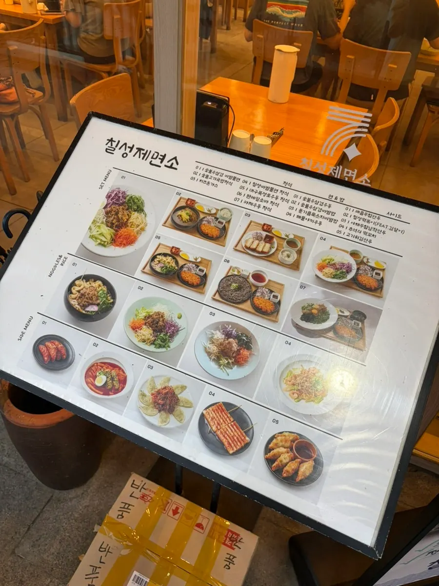 Varied lineup of noodle dishes