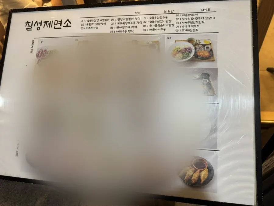 The table at Chilseong Jemyeonso Suji Main Branch after finishing the meal