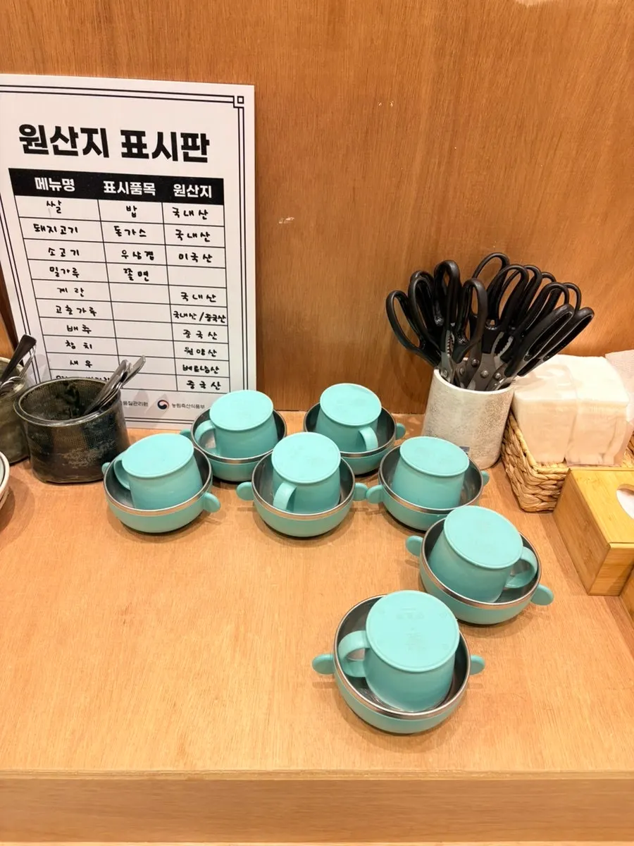 Chilseong self-serve bar