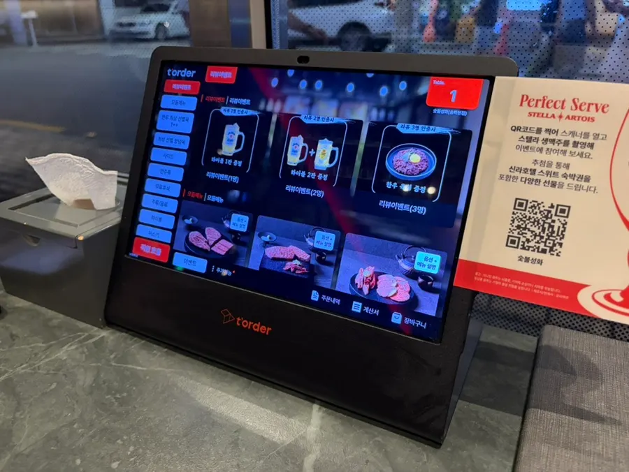 Checking the Sutbul Seonghwa menu on the table kiosk
