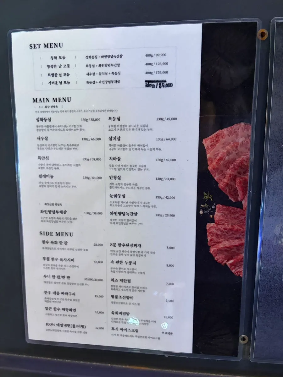 다양한 주류가 놓인 숯불성화 바 테이블