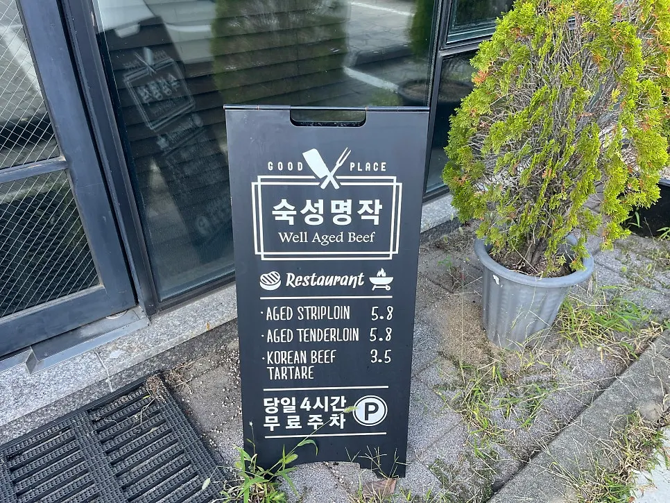 Street view leading to Suksung Myeongjak Cheongna