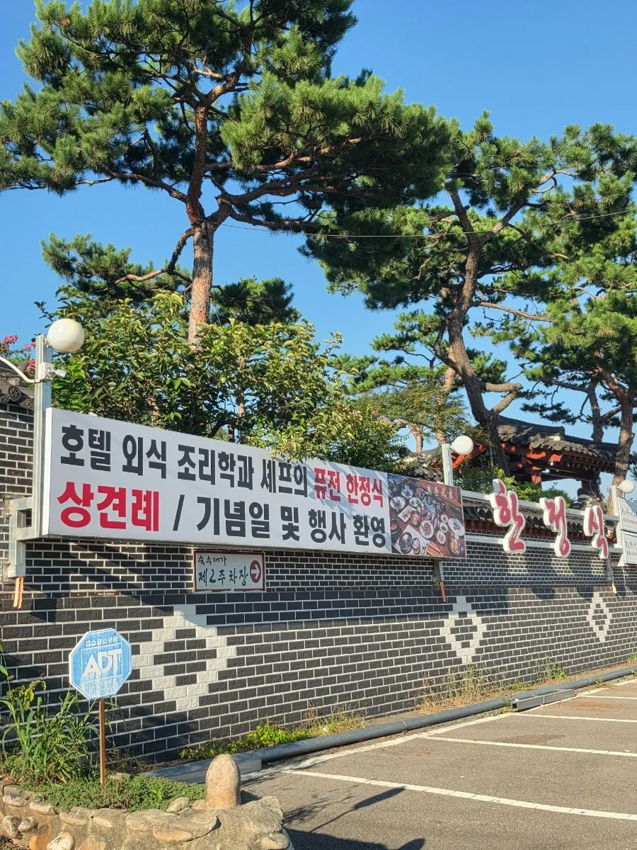 Spacious parking lot in front of Suksudaega
