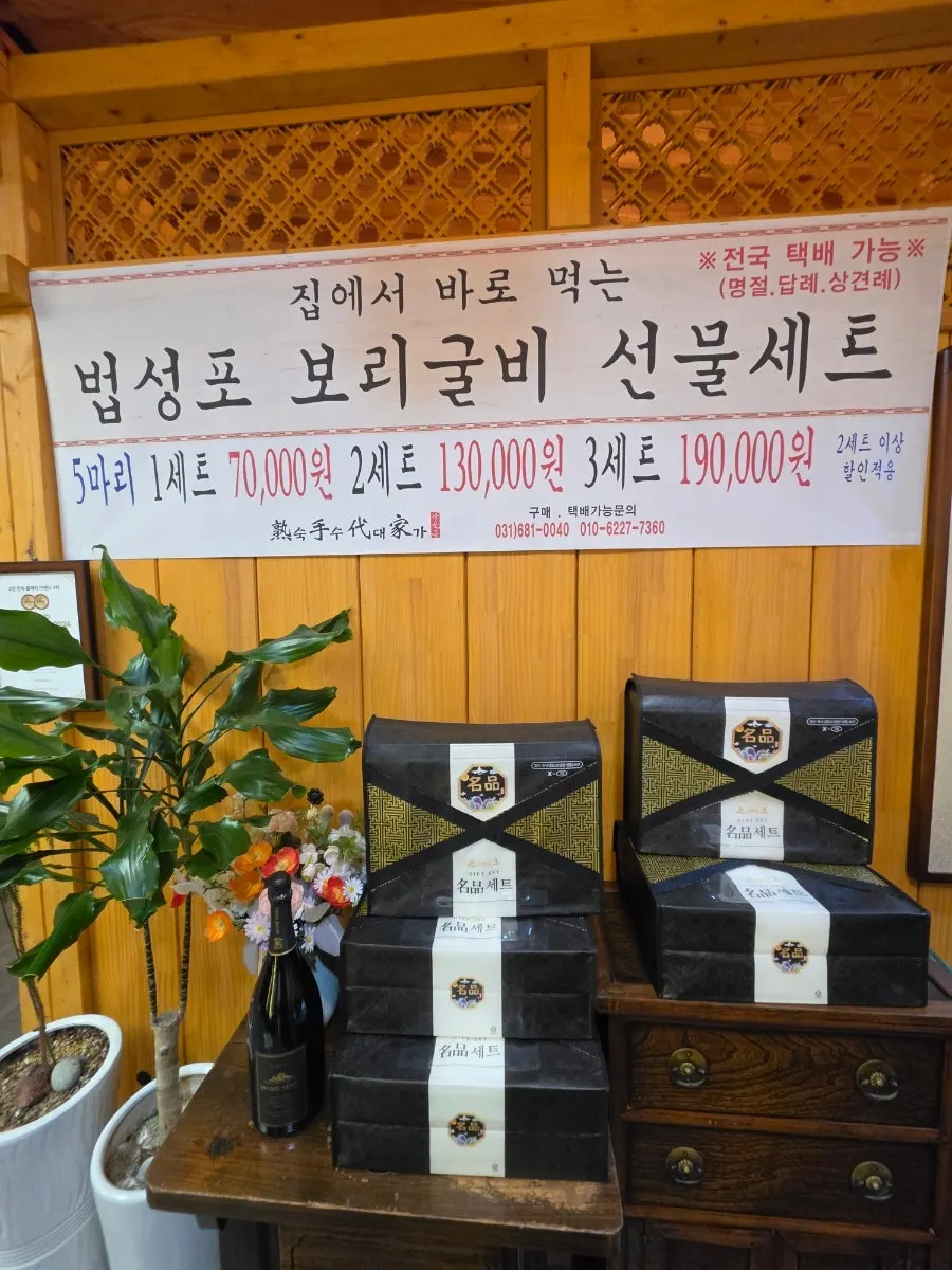 Full view of Suksudaega's hanok courtyard