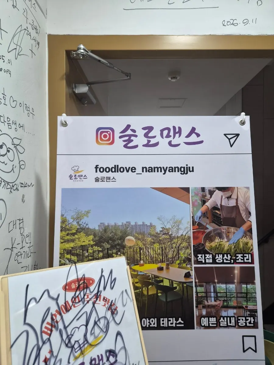 아이에게 준 깜짝 선물