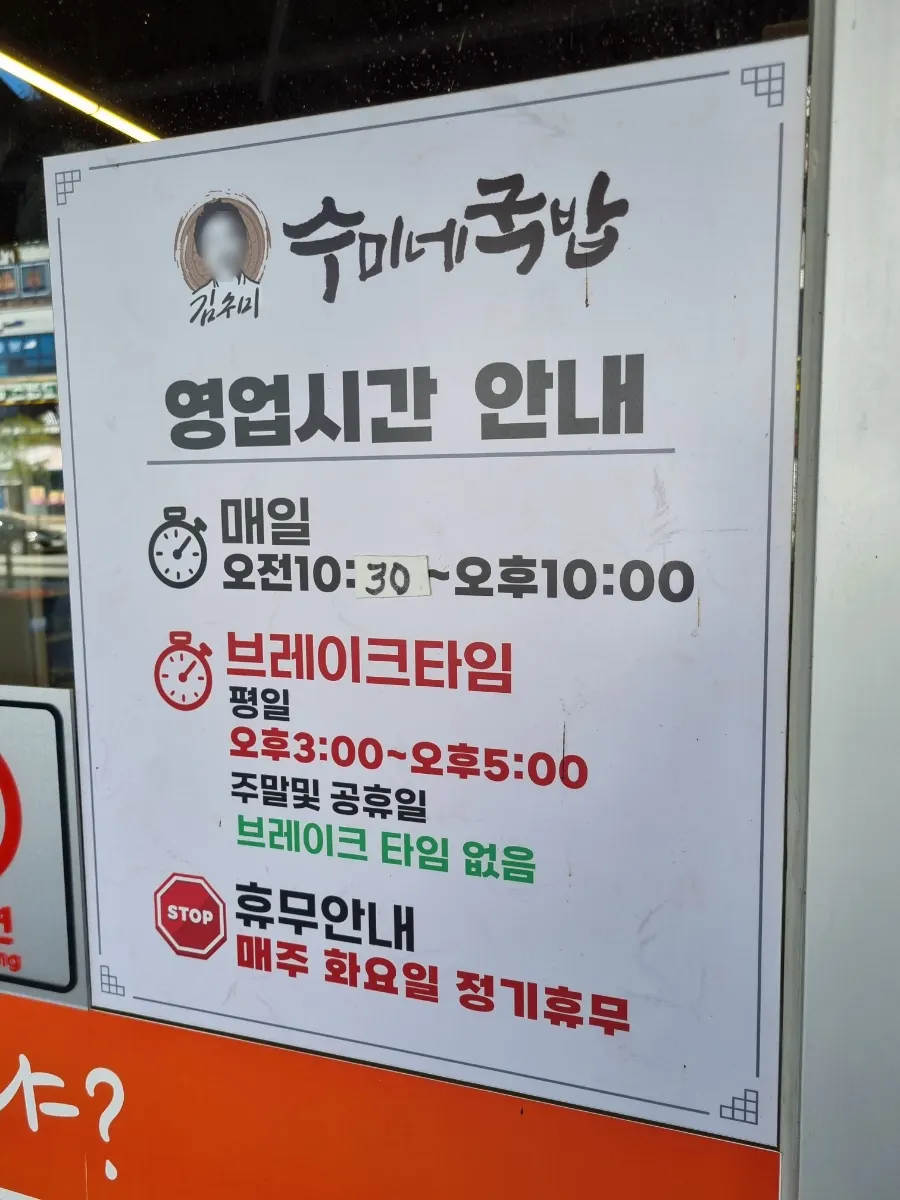 혼밥과 단체 모두 가능한 좌석 배치