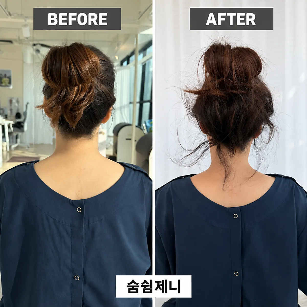 잠실 체형교정 숨쉼제니 방문 대표 이미지