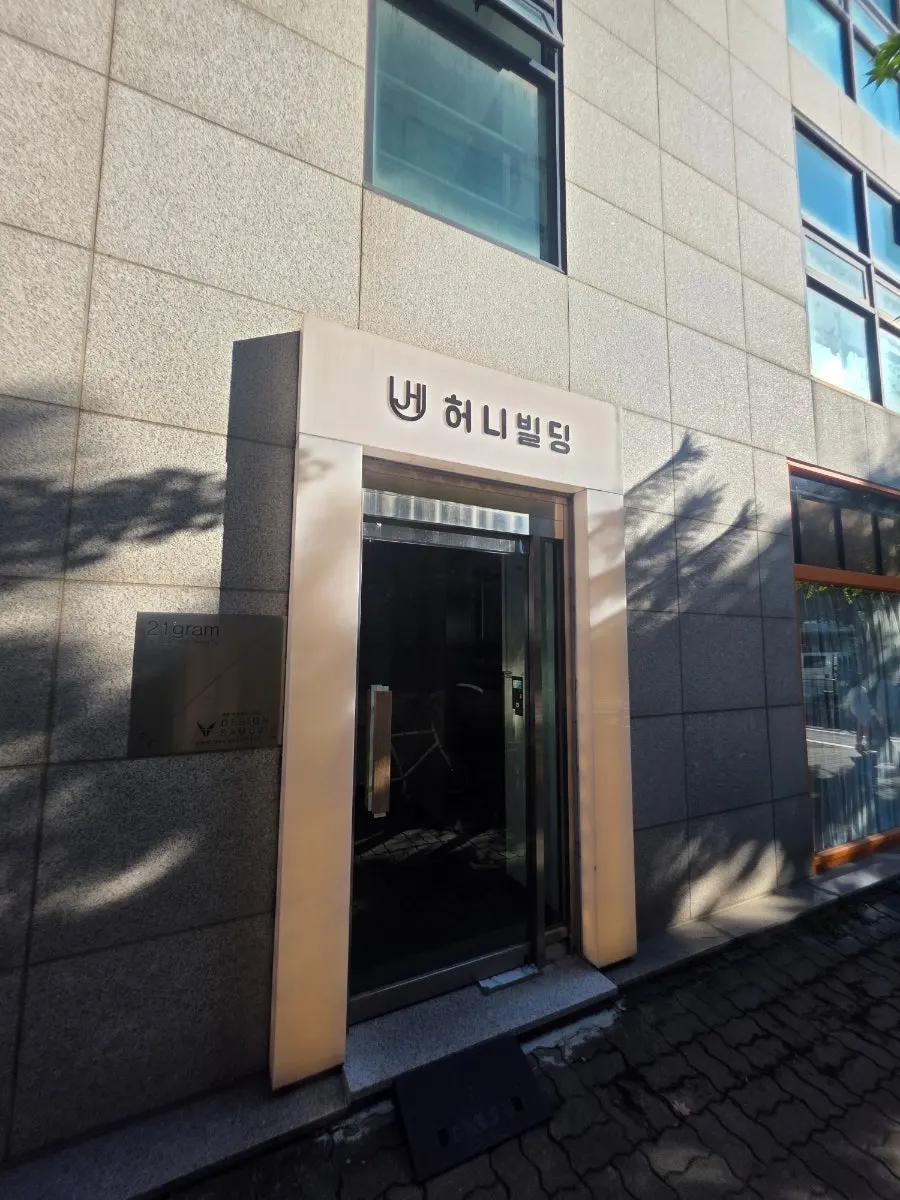 숨쉼제니 잠실송파점 기본정보 안내 이미지