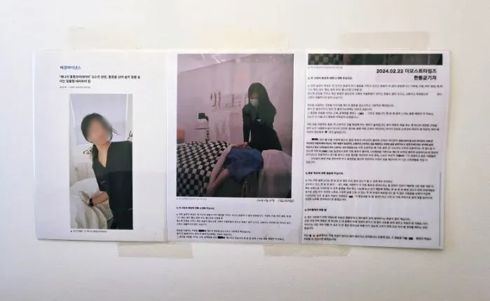 전신거울과 운동기구가 놓인 프라이빗 관리 공간