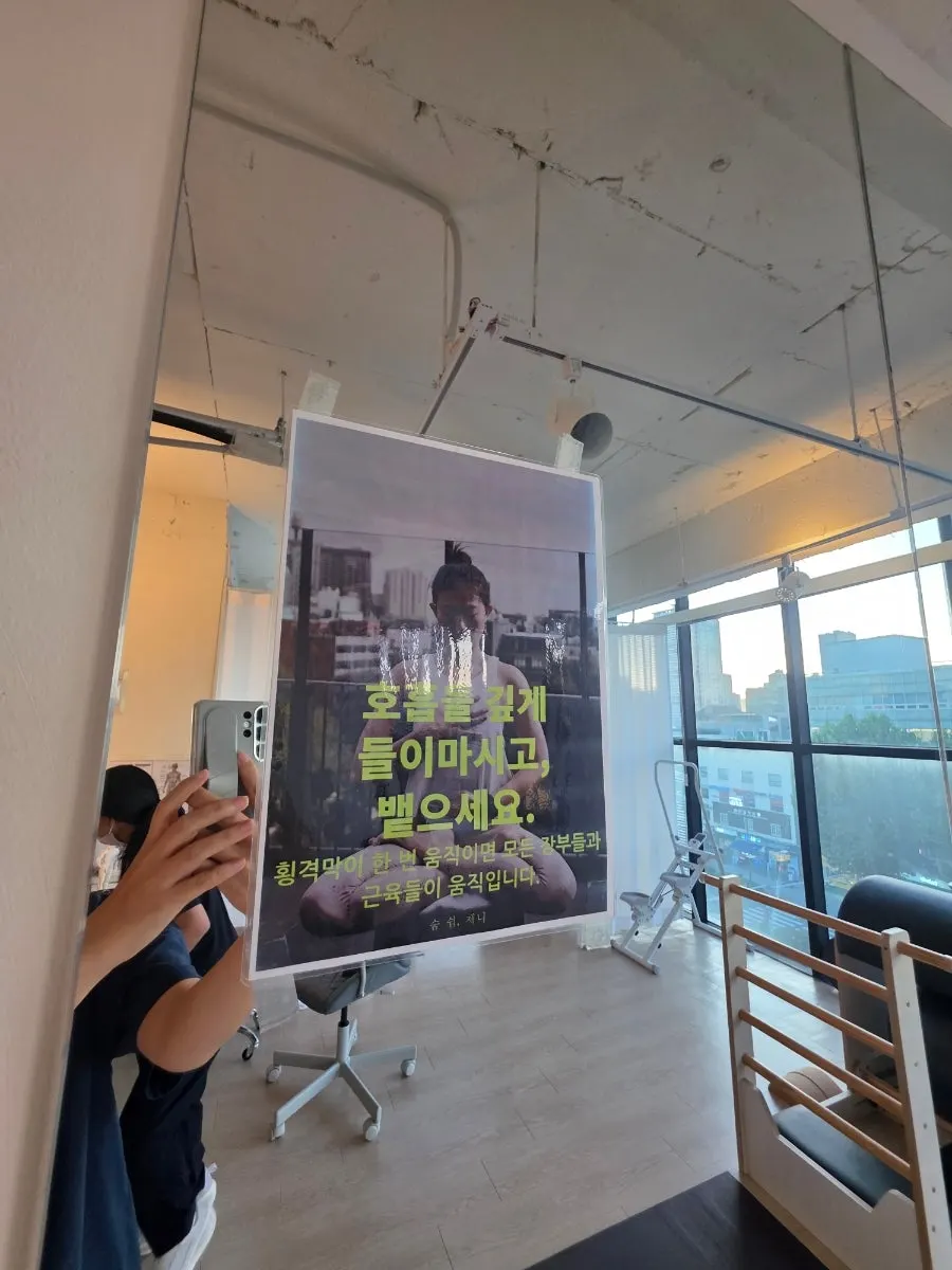 집에서 따라 할 수 있는 벽 W 운동 자세