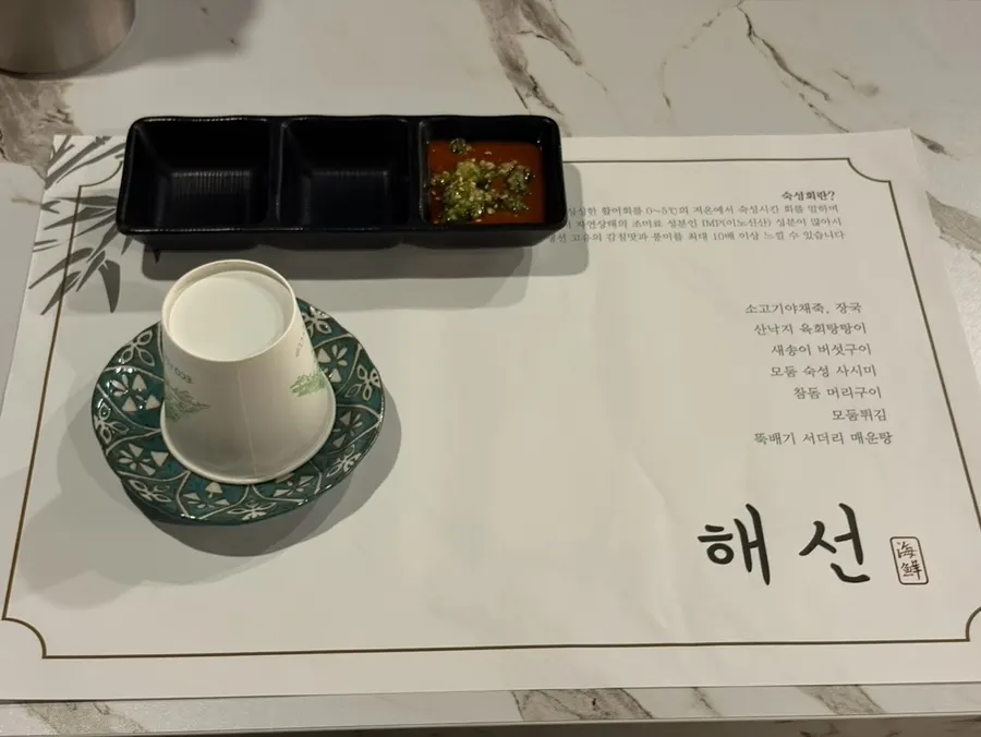 해선 1층과 2층 좌석 사진