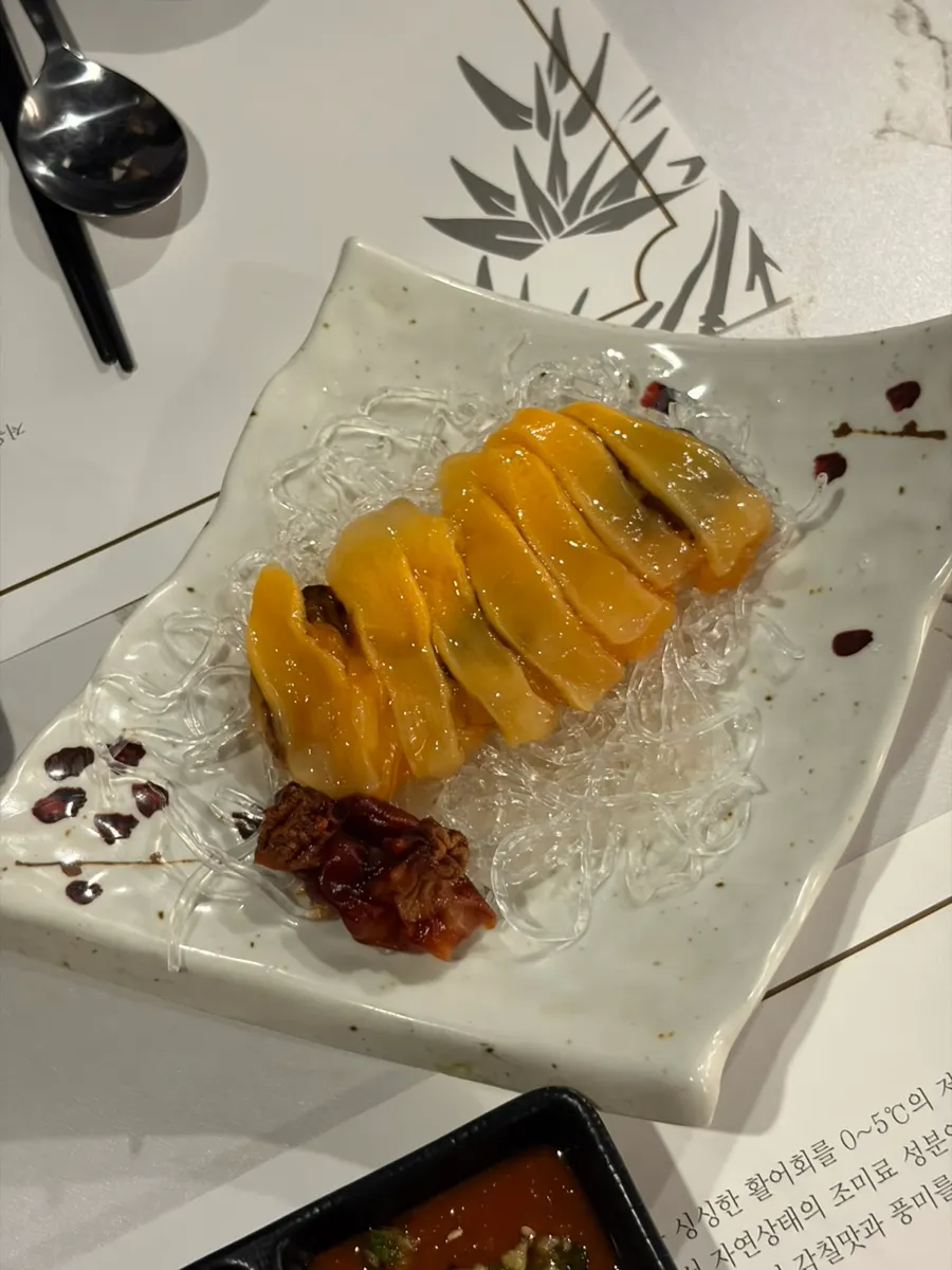 해선 숙성회 코스 단일메뉴 사진