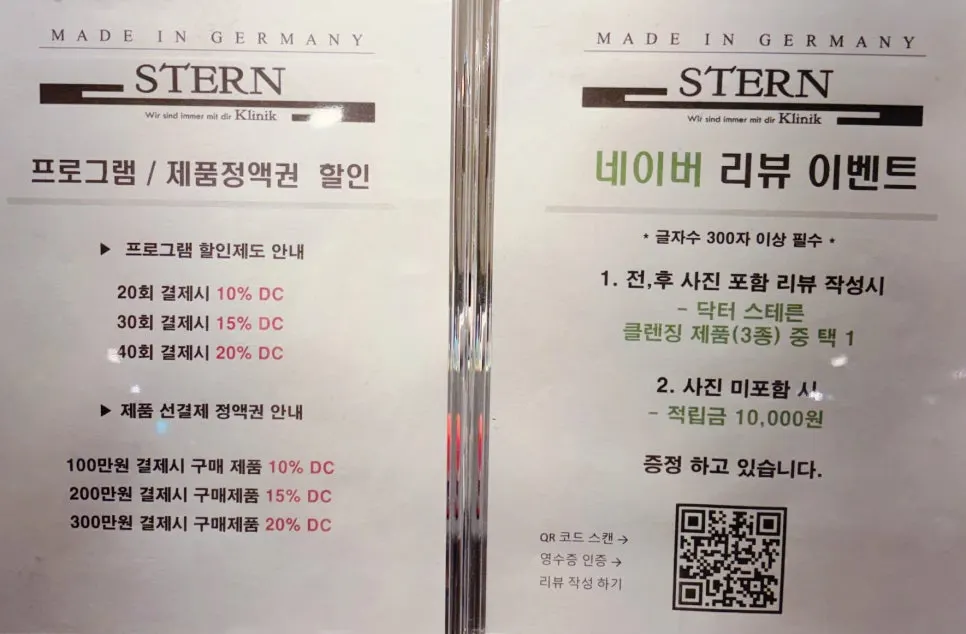 Services provided after skincare treatment