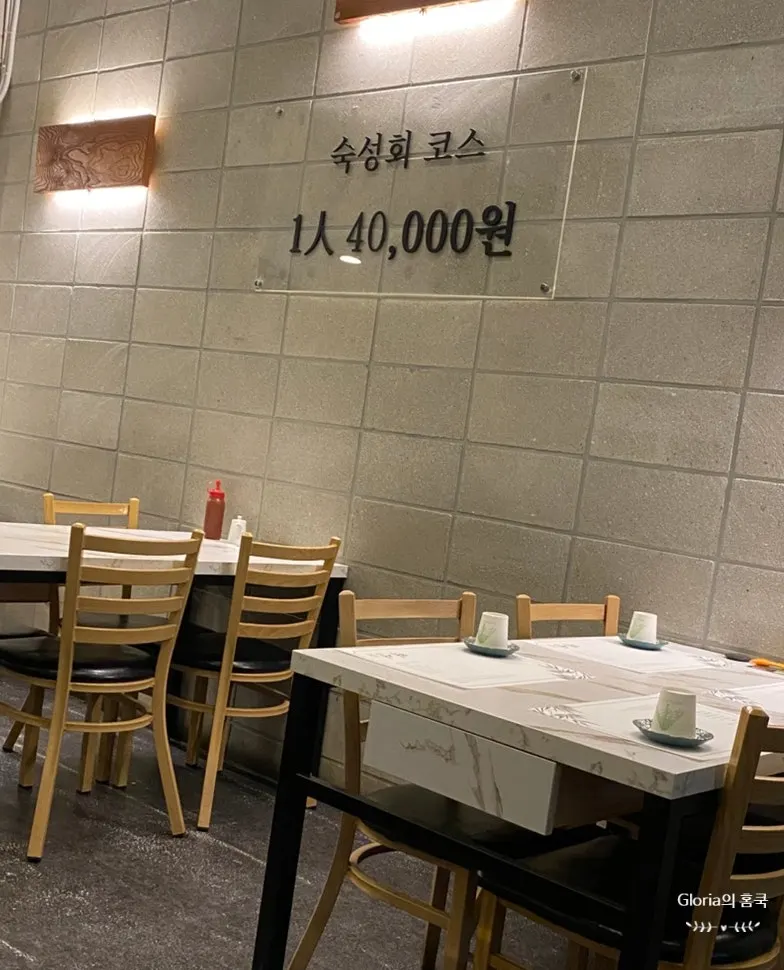 해선 창가 테이블 자리