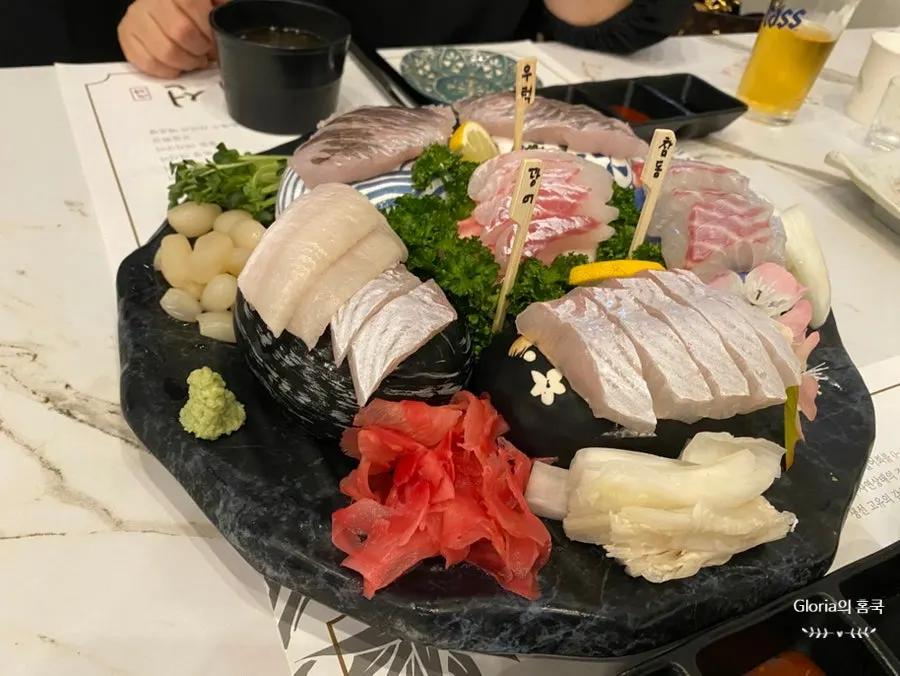 이름표가 있는 숙성 모둠회