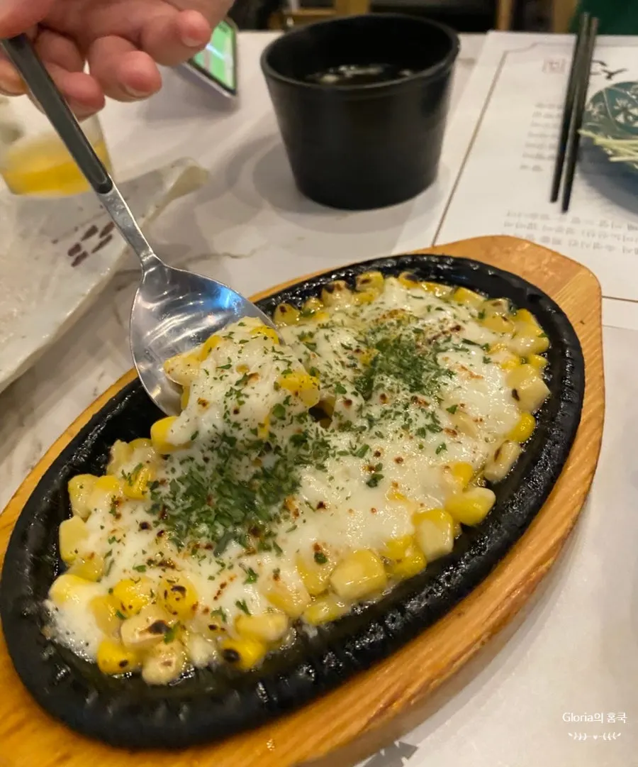 쫀득한 숙성회 한 접시