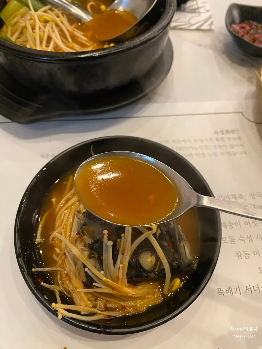 콩나물 팽이버섯 뚝배기 매운탕