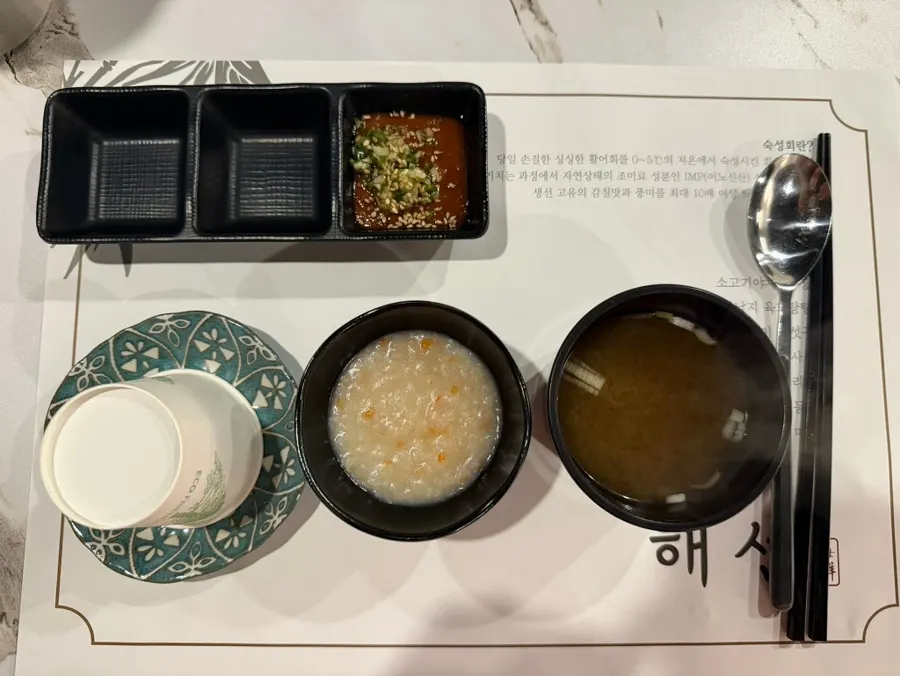 Miso soup and beef-and-vegetable porridge