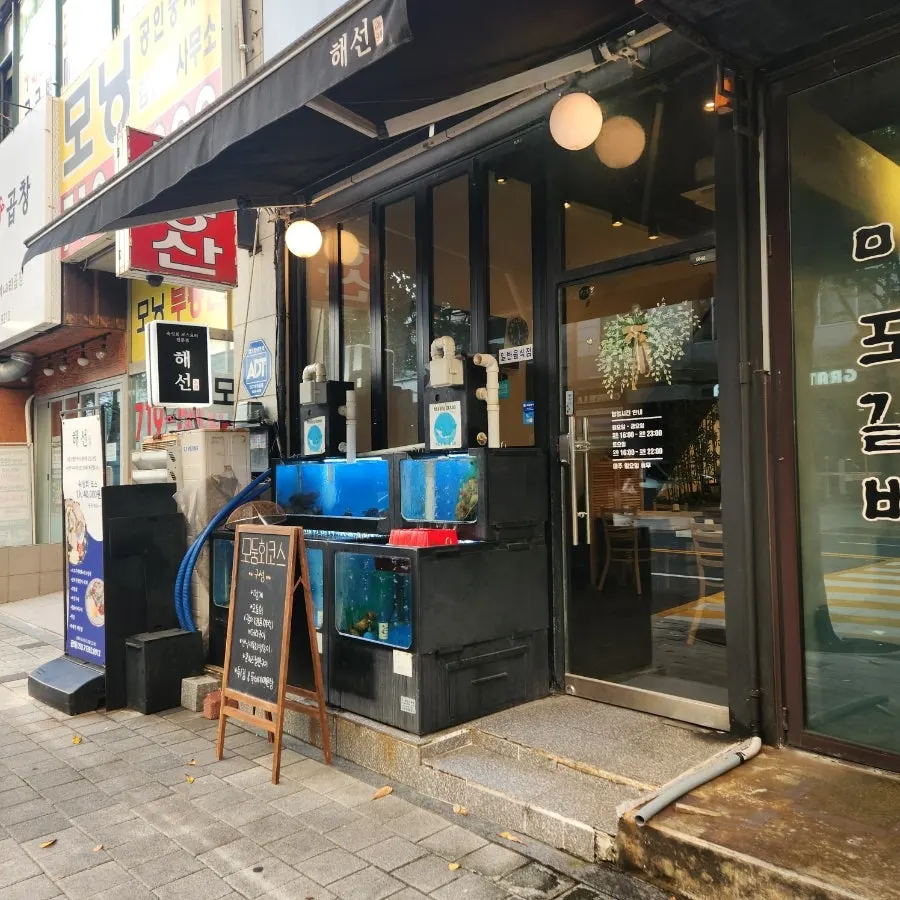 Haeseon ground-floor entrance