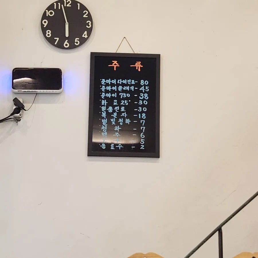Haeseon aged sashimi course menu