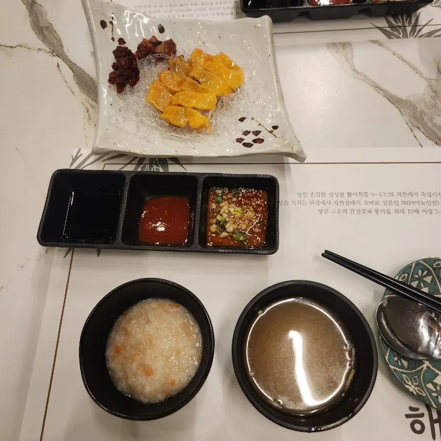 Sea squirt and course appetizers