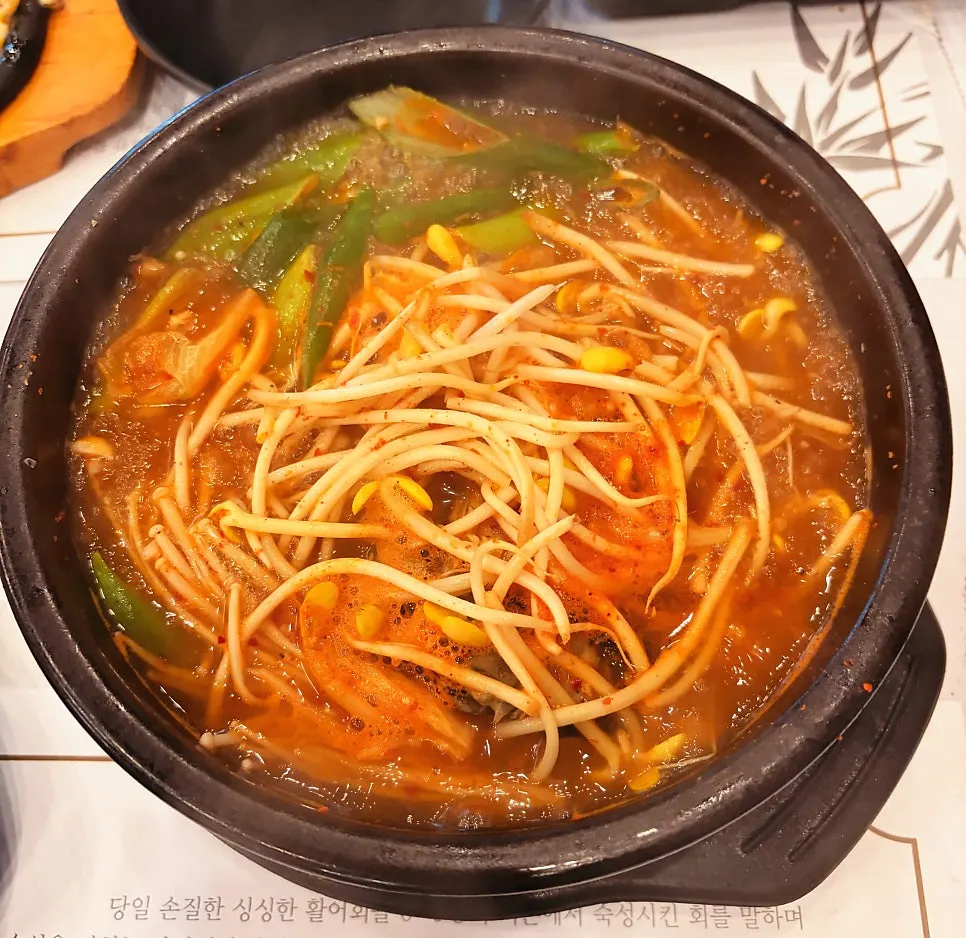 Sea bream maeuntang at the end of the course