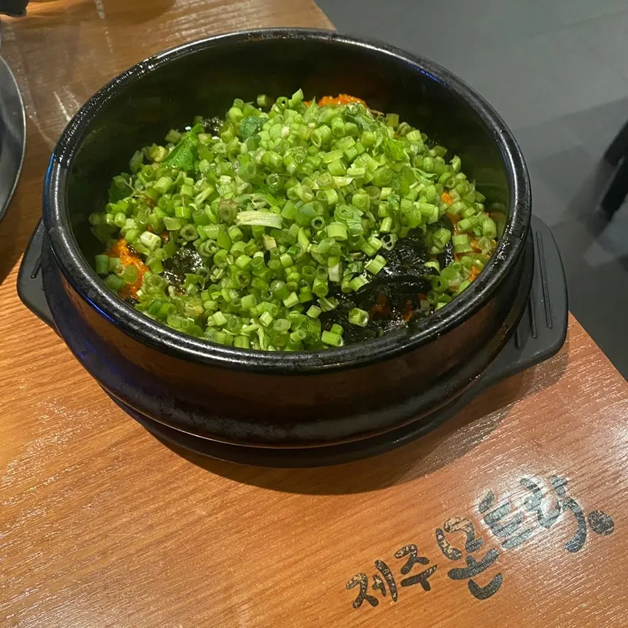 Extra-ordered minari kimchi fried rice